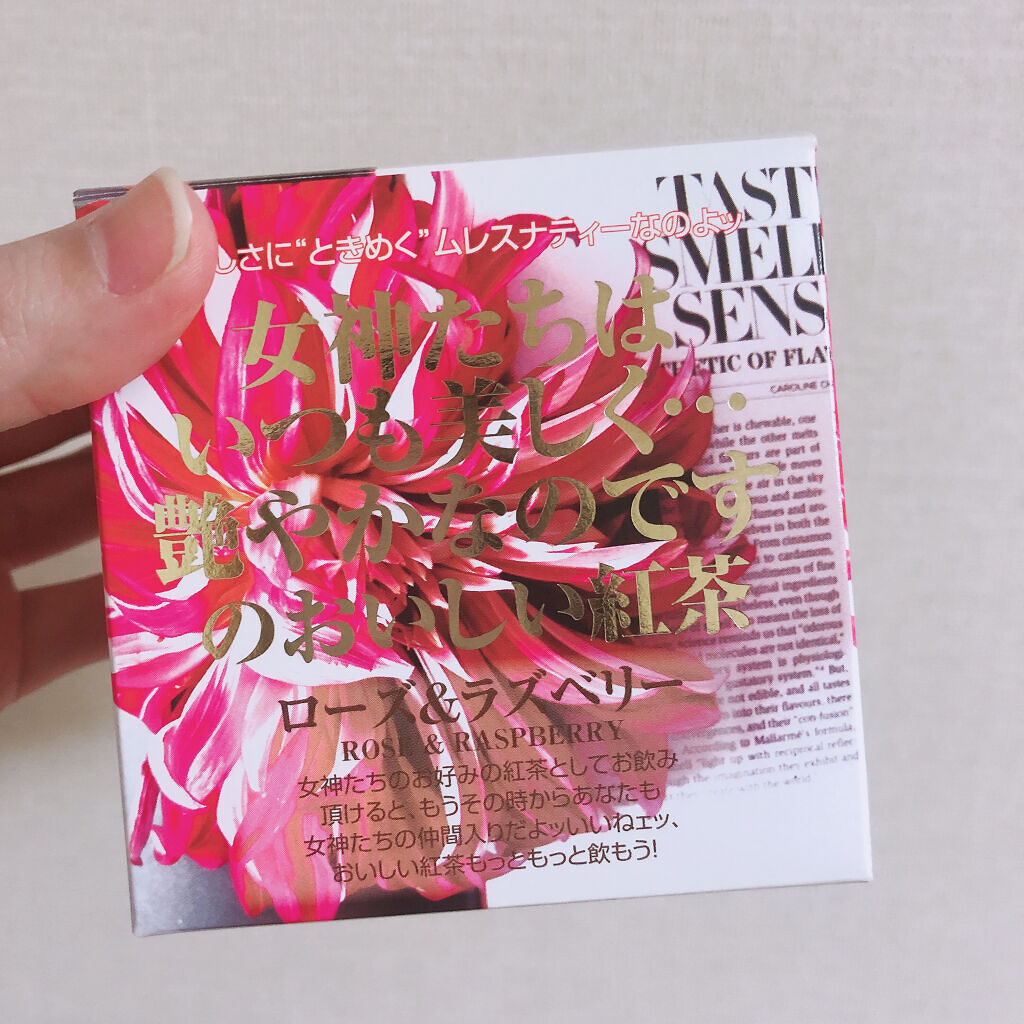 ジルスチュアート ボディミルク アッサム ミルク (限定)/JILL STUART/ボディミルクを使ったクチコミ（3枚目）