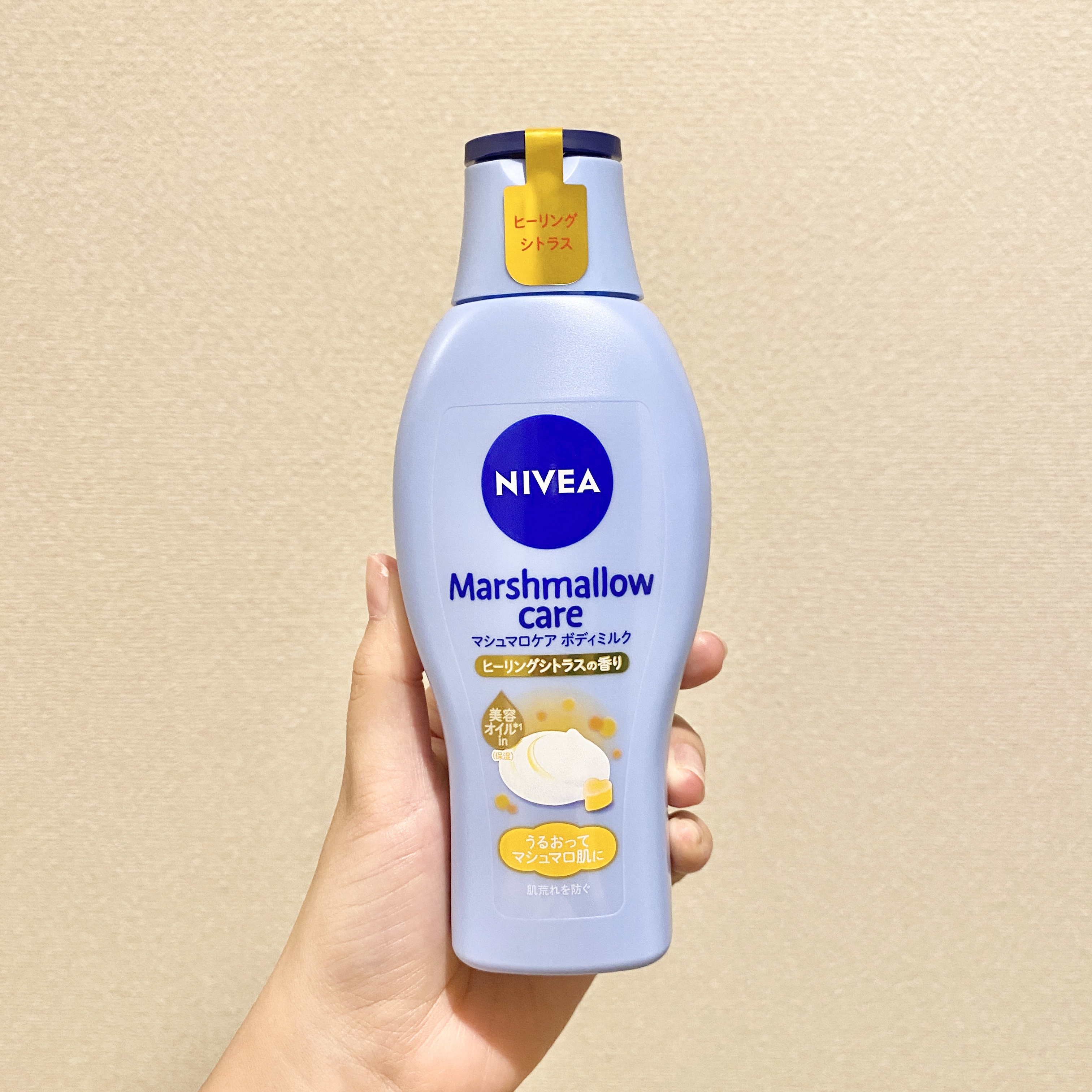 ニベア マシュマロケアボディミルク ヒーリングシトラスの香りのクチコミ「これでマシュマロ肌🫧ボディークリーム🛁
"ニベア マシュマロケアボディミルク ヒーリングシトラ.....」（2枚目）