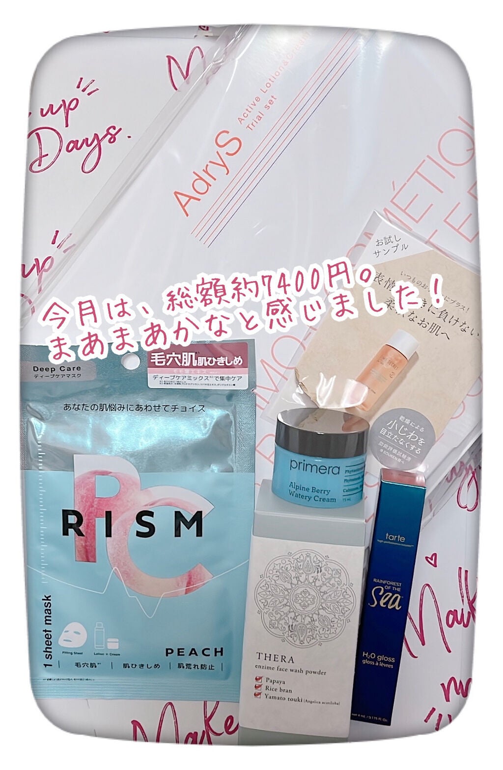 RAXY/Rakuten/その他を使ったクチコミ(8枚目)