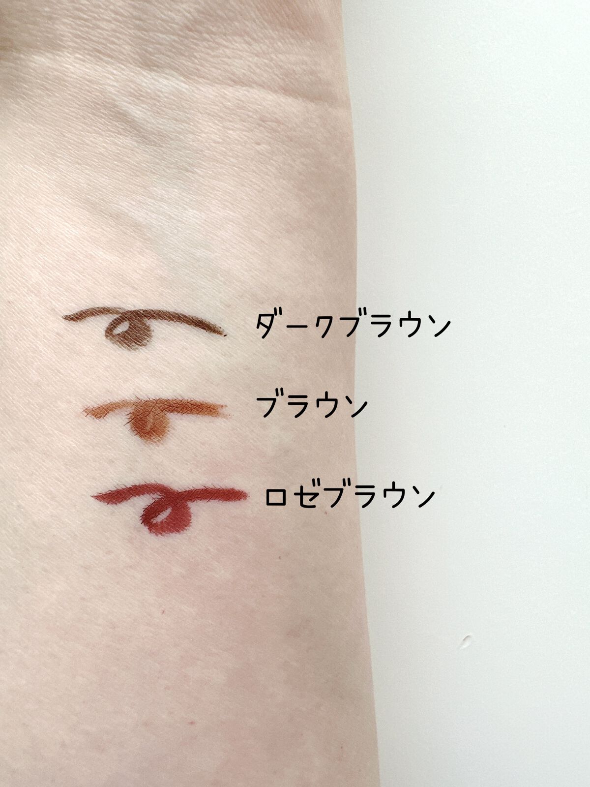 リキッドアイライナーR4/ラブ・ライナー/リキッドアイライナーを使ったクチコミ（2枚目）