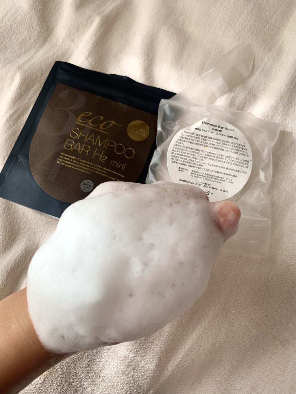 324黒水素石鹸 SHAMPOO BAR H2/324/洗顔石鹸を使ったクチコミ（3枚目）