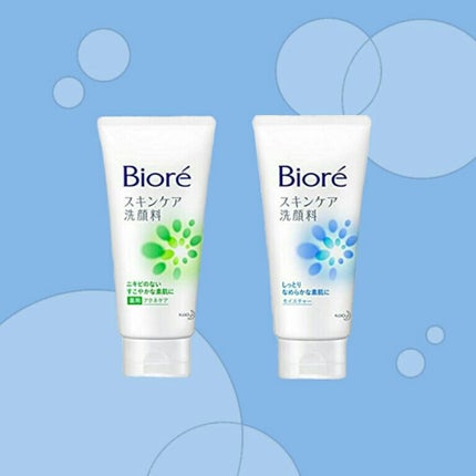 スキンケア洗顔料 モイスチャー/ビオレ/洗顔フォームを使ったクチコミ(2枚目)