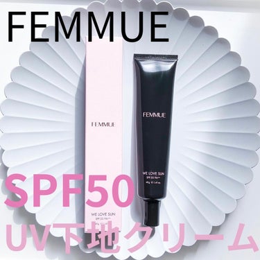 トーンアップUVクリーム SPF50 PA+++/FEMMUE/化粧下地を使ったクチコミ（1枚目）