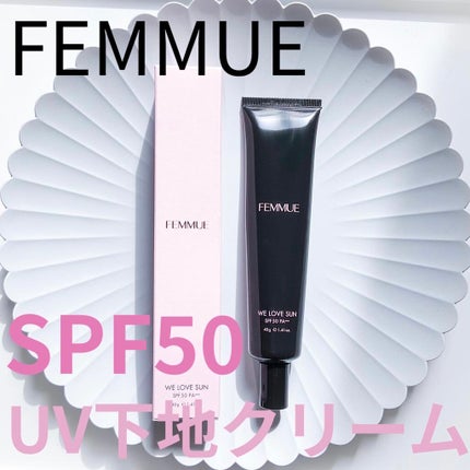 トーンアップUVクリーム SPF50 PA+++/FEMMUE/化粧下地を使ったクチコミ(1枚目)