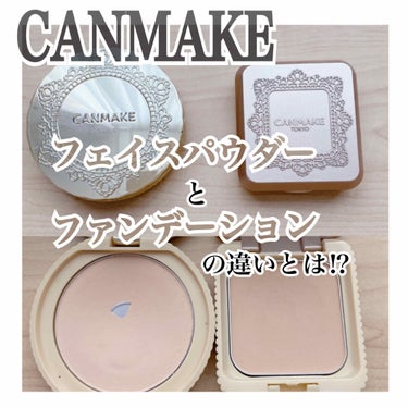 【旧品】マシュマロフィニッシュパウダー/キャンメイク/プレストパウダーを使ったクチコミ（1枚目）