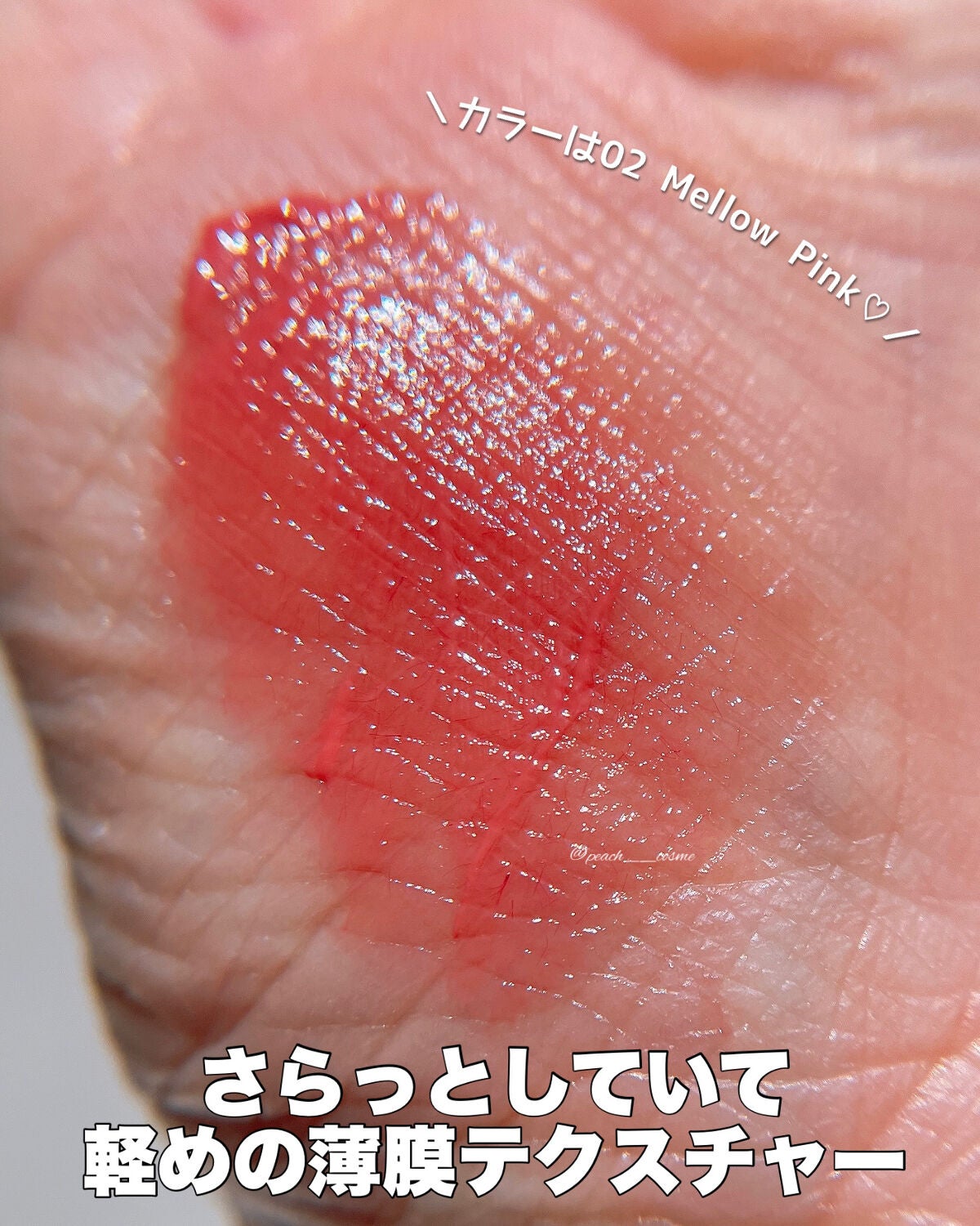 グロウ フィクシングティント/ETUDE/リップティントを使ったクチコミ(5枚目)