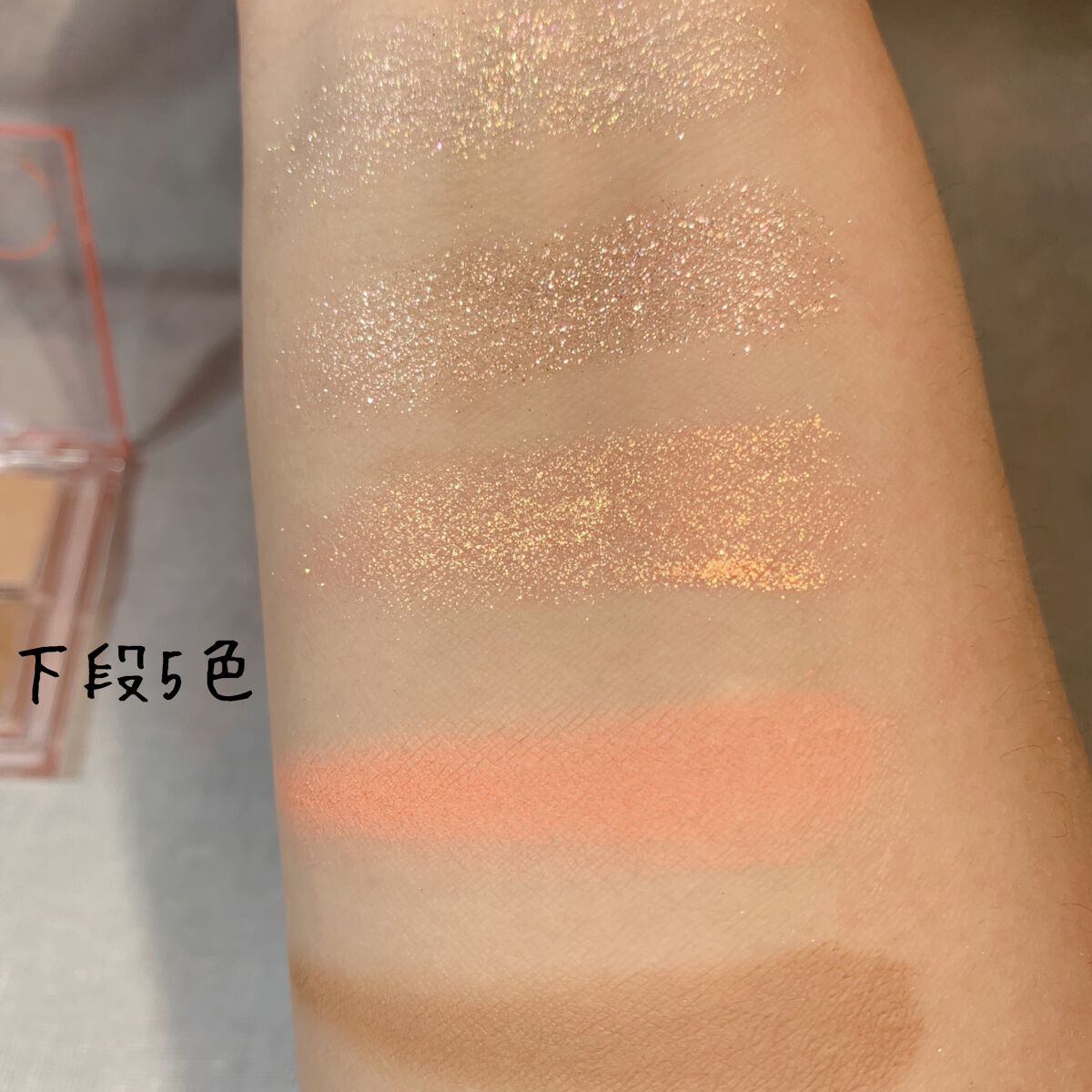 ベターザンパレット/rom&nd/アイシャドウパレットを使ったクチコミ(4枚目)