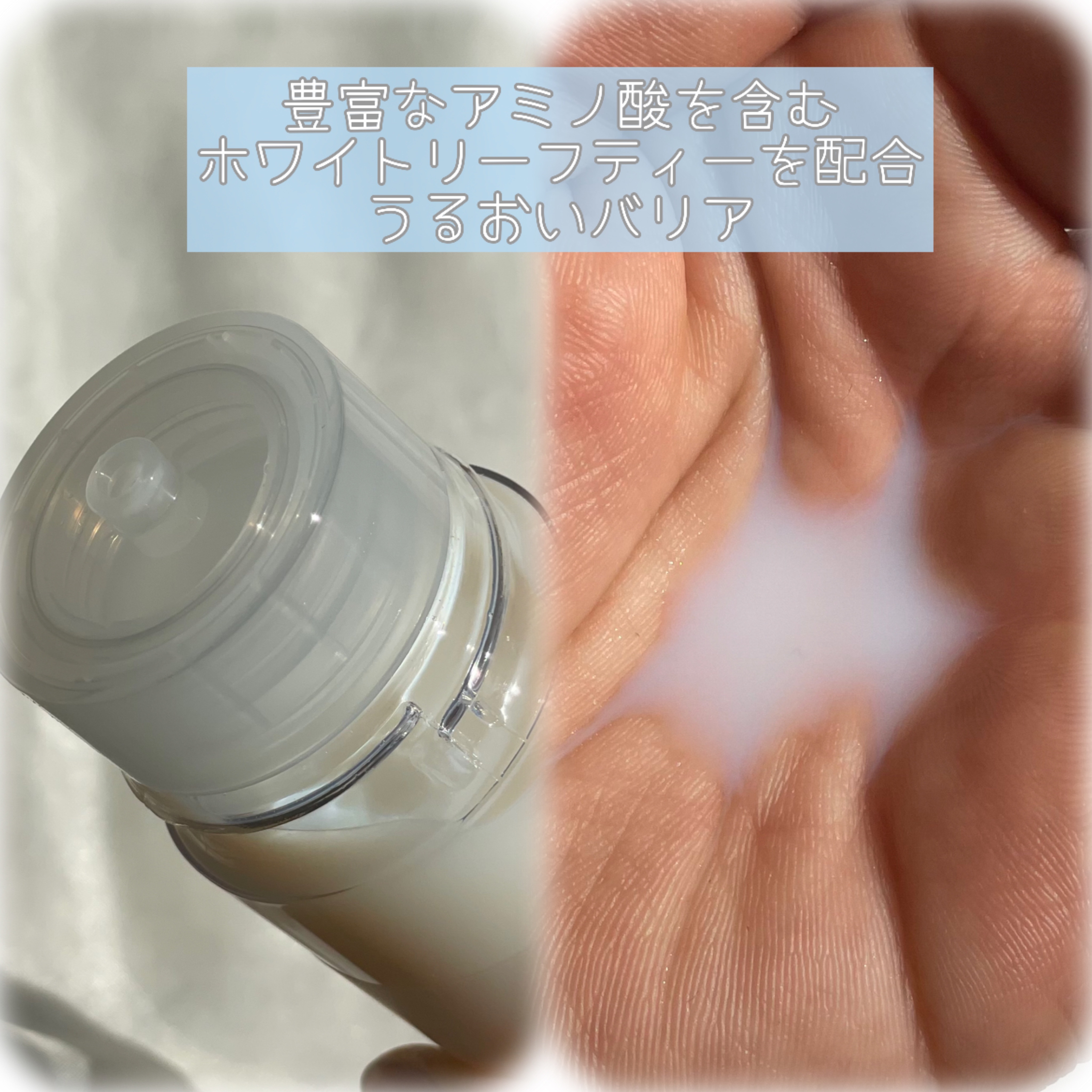 クリームスキン ローション/LANEIGE/化粧水を使ったクチコミ（3枚目）