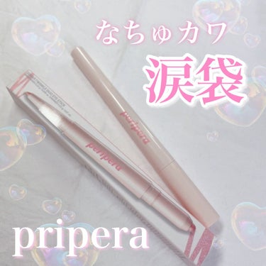  シュガー トゥインクル デュオ アイ スティック/PERIPERA/アイシャドウを使ったクチコミ（1枚目）