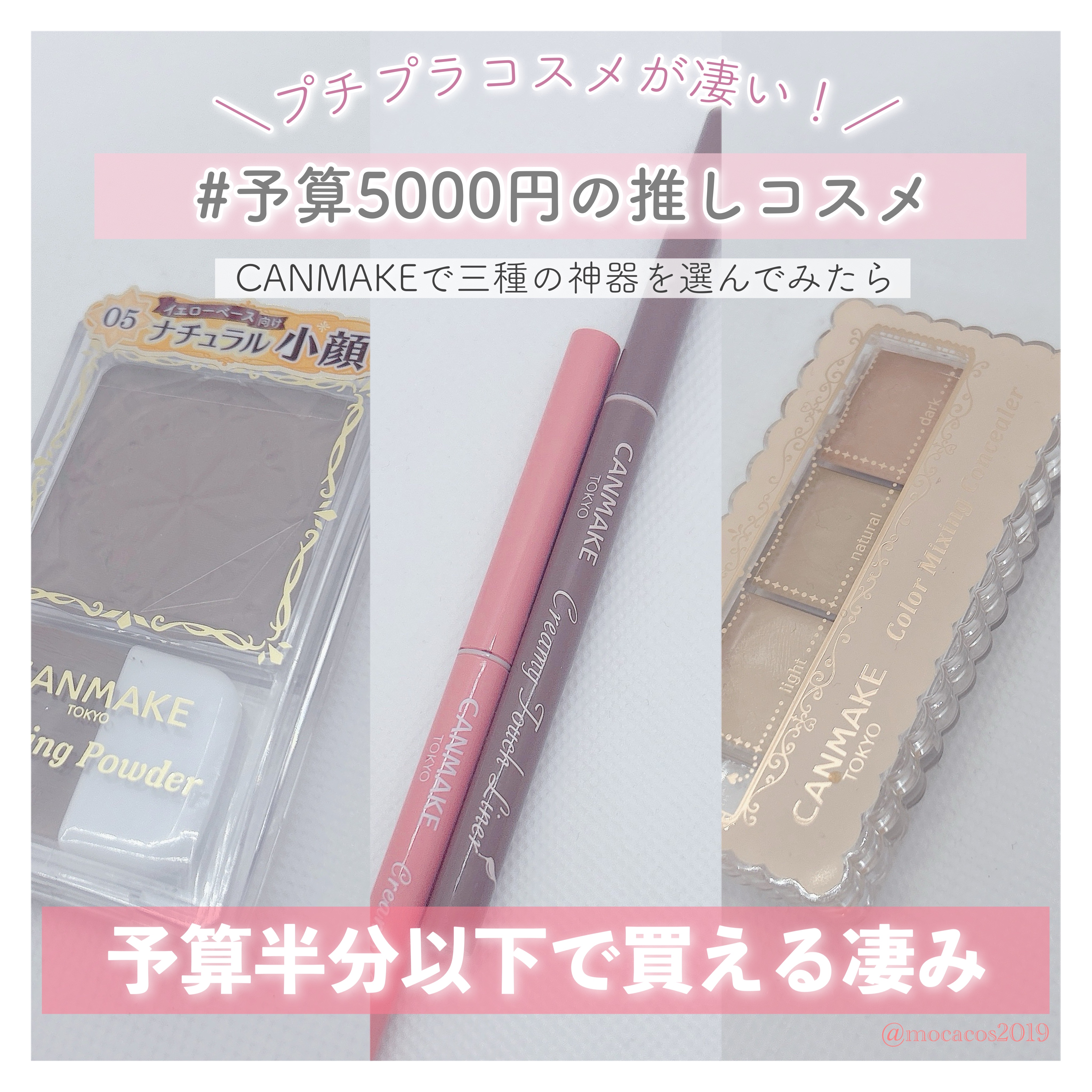 シェーディングパウダー/キャンメイク/シェーディングを使ったクチコミ（1枚目）