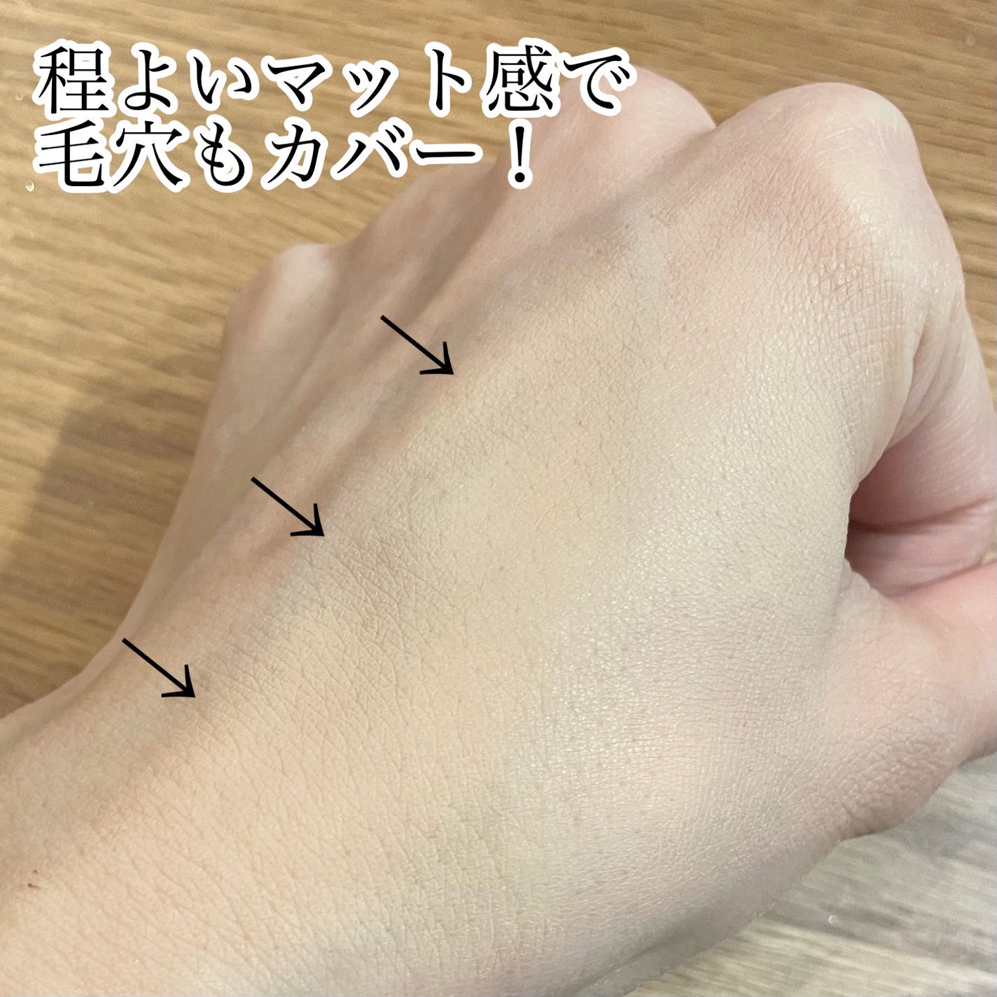 トワタッチ ハートクッション マットカバー/troistouch/クッションファンデーションを使ったクチコミ(5枚目)
