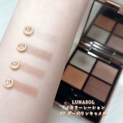 アイカラーレーション/LUNASOL/アイシャドウパレットを使ったクチコミ(3枚目)