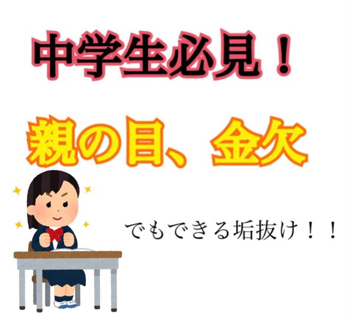 ãããð«§ãã©ããð€ on LIPS ãäžåŠçæä»£ææ2飿女ãæãããïŒïŒïŒãããâãå
çïŒç§ã¿ãã..ãïŒ1æç®ïŒ