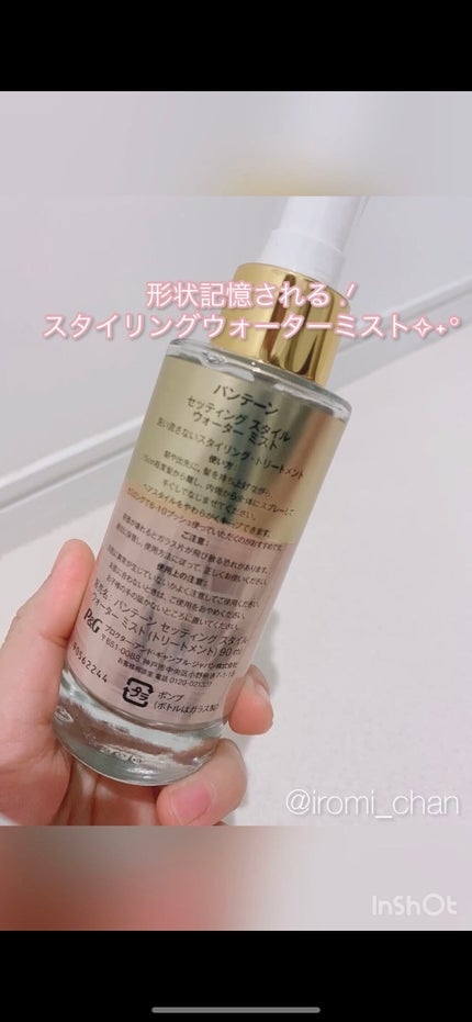 を使ったクチコミ(3枚目)