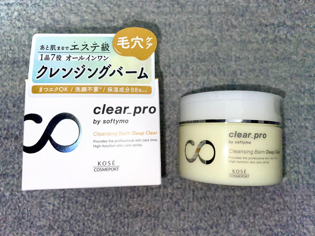 ソフティモ クリアプロ クレンジングバーム ディープクリア/ソフティモ/クレンジングバームを使ったクチコミ(2枚目)
