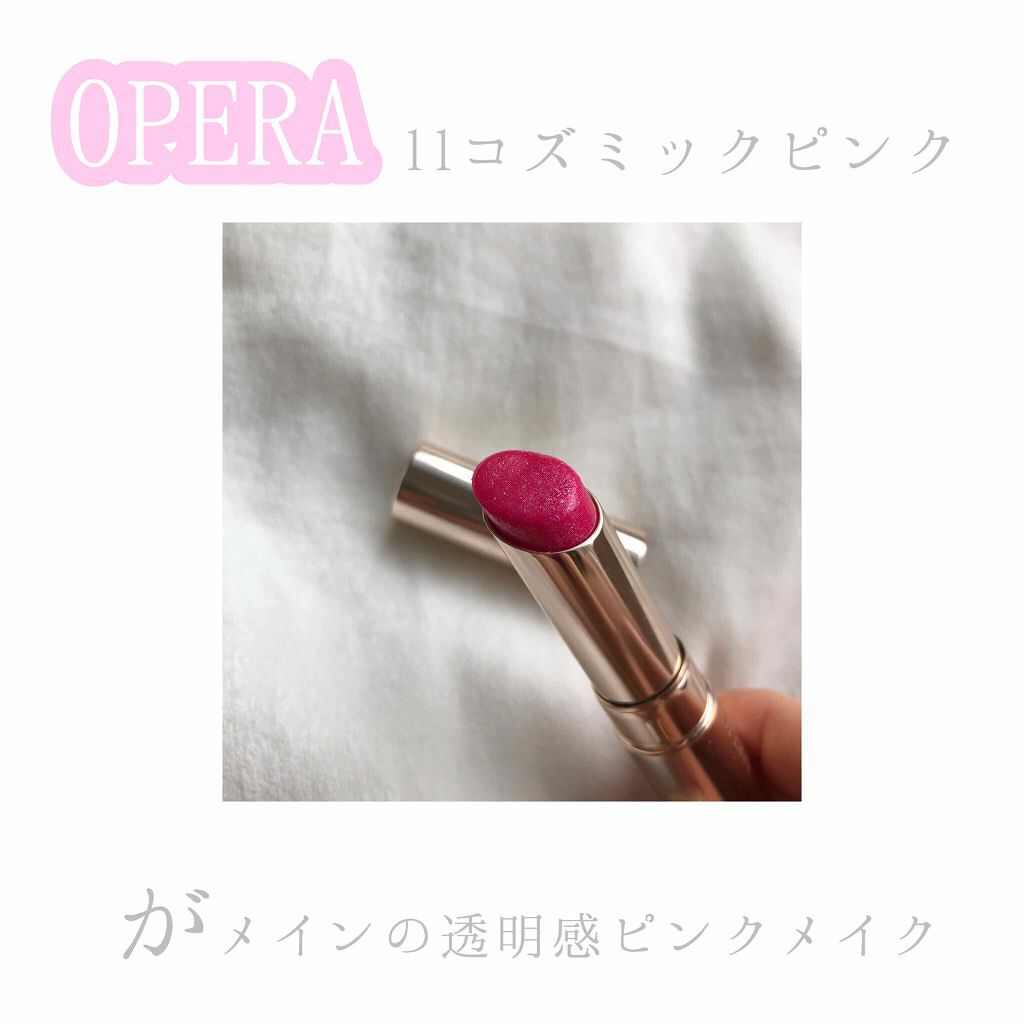 オペラ リップティント N/OPERA/リップティントを使ったクチコミ(1枚目)