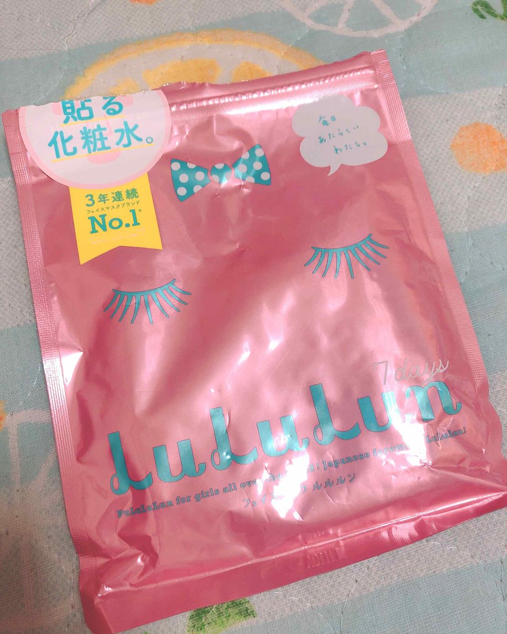 ルルルンピュア エブリーズ/ルルルン/シートマスク・パックを使ったクチコミ（1枚目）