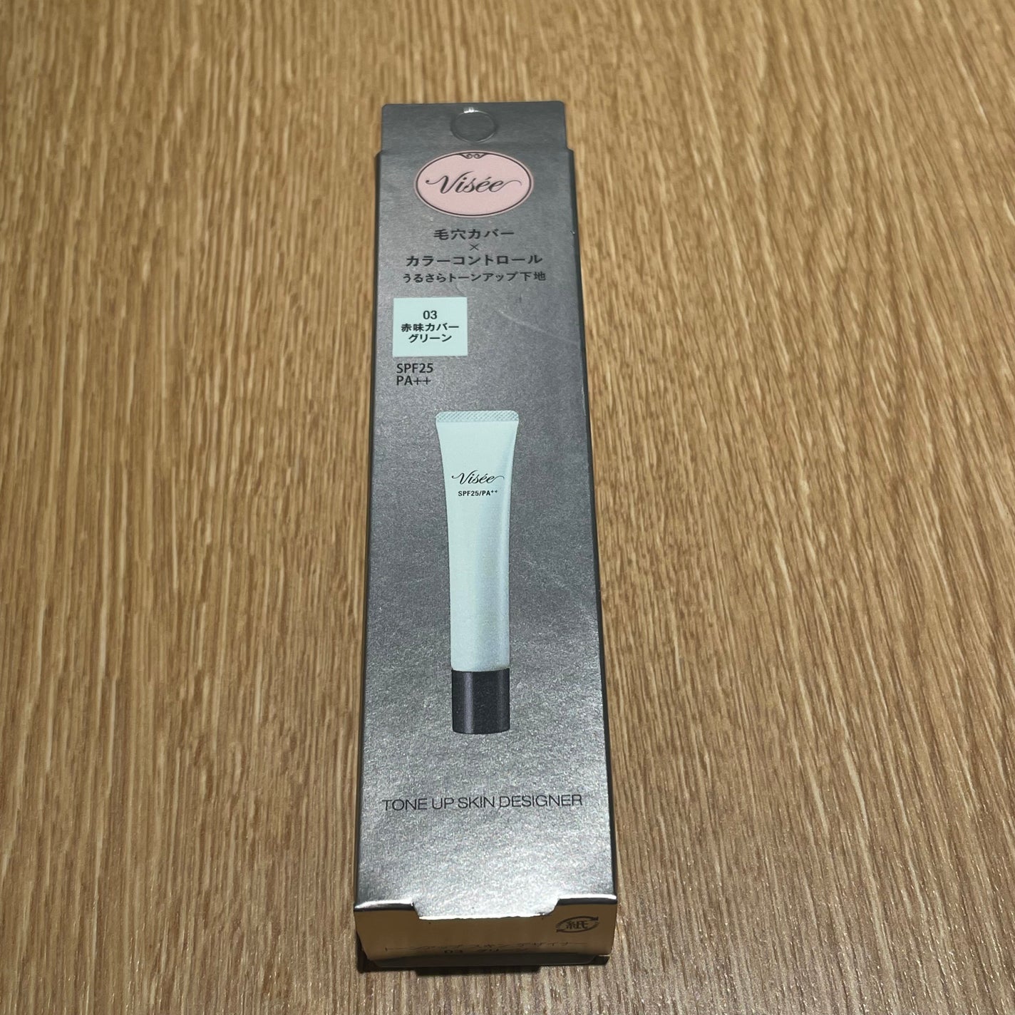 トーンアップ スキン デザイナー/Visée/化粧下地を使ったクチコミ(1枚目)