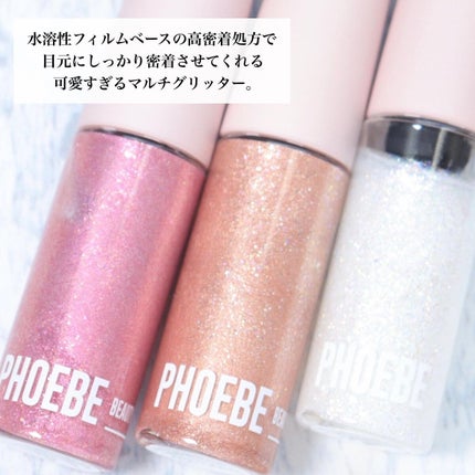 ビューティーアップマスカラ/PHOEBE BEAUTY UP/マスカラを使ったクチコミ(3枚目)