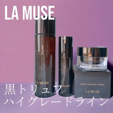 ラミューズ ロイヤル コンフォート エッセンスのクチコミ「LAMUSEのハイグレードライン！
黒トリュフの抗酸化、弾力ケア成分を軸に
ローヤルゼリーエキ.....」（1枚目）