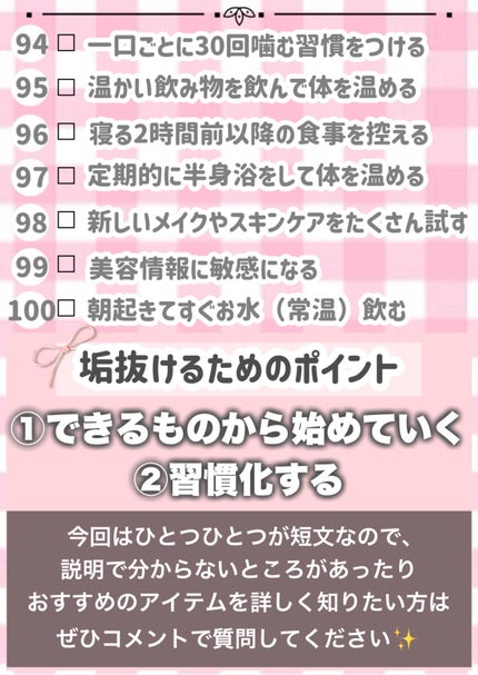 甘皮ケアオイル/無印良品/ネイルオイル・トリートメントを使ったクチコミ(10枚目)