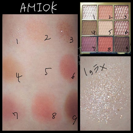 ソフトクレイビームアイシャドウパレット/AMIOK/ジェル・クリームアイシャドウを使ったクチコミ(3枚目)