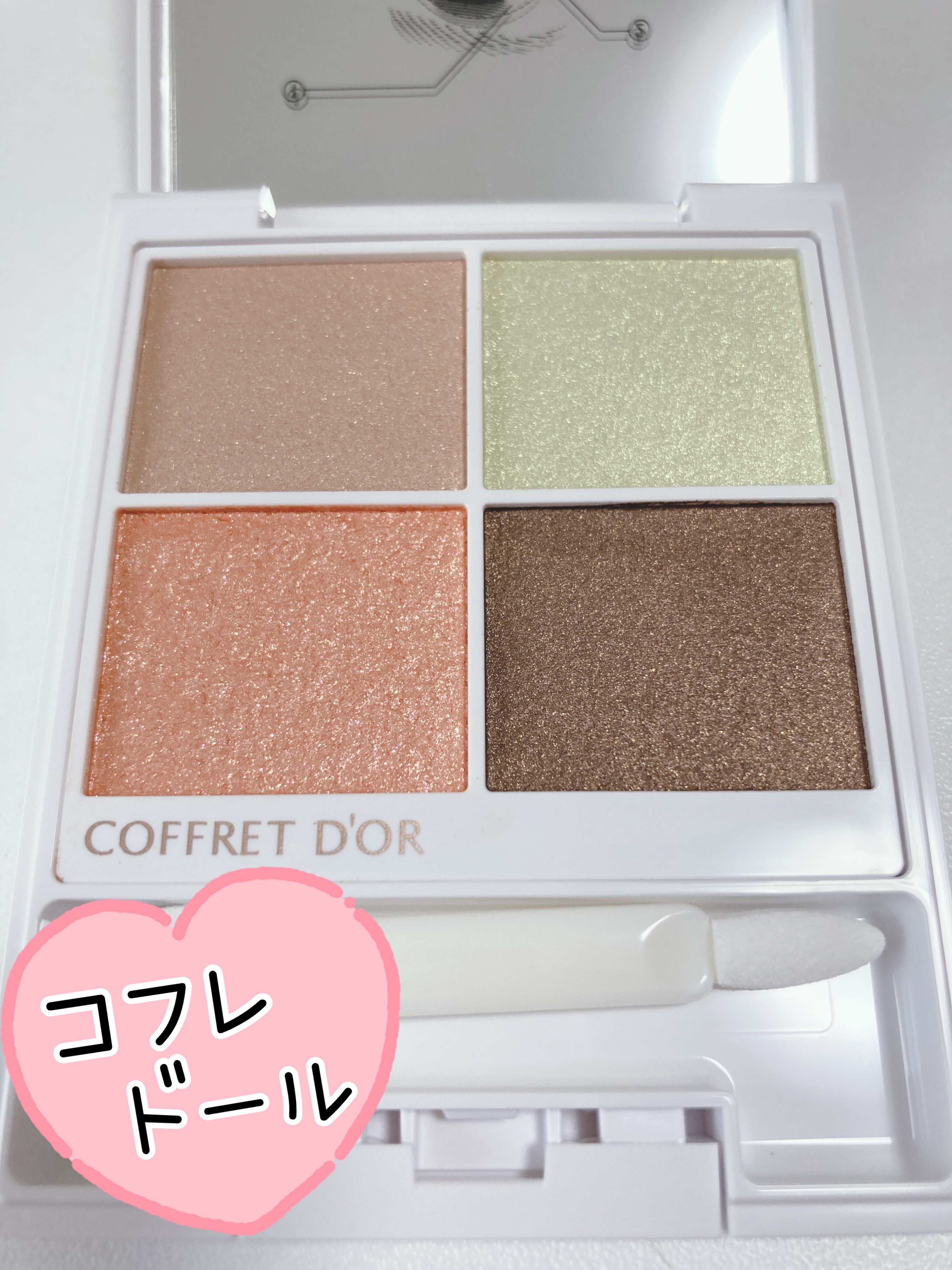 テ・ドルチェシャドウ/コフレドール/アイシャドウパレットを使ったクチコミ（1枚目）