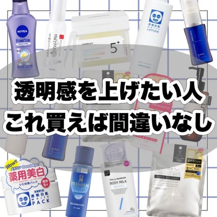 ボディミルク ブライトニング&エイジングケア<医薬部外品>/ファンケル/ボディミルクを使ったクチコミ(9枚目)