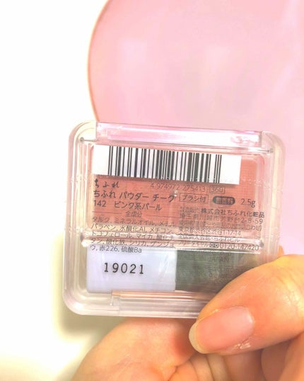 チーク カラー(ブラシ付)/ちふれ/パウダーチークを使ったクチコミ(2枚目)