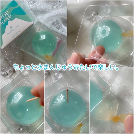 リムヴェール ドロップソープ(ライム)/リムサプライ/洗顔石鹸を使ったクチコミ(5枚目)