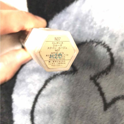 ステイン ルージュ/エレガンス クルーズ/口紅を使ったクチコミ(2枚目)