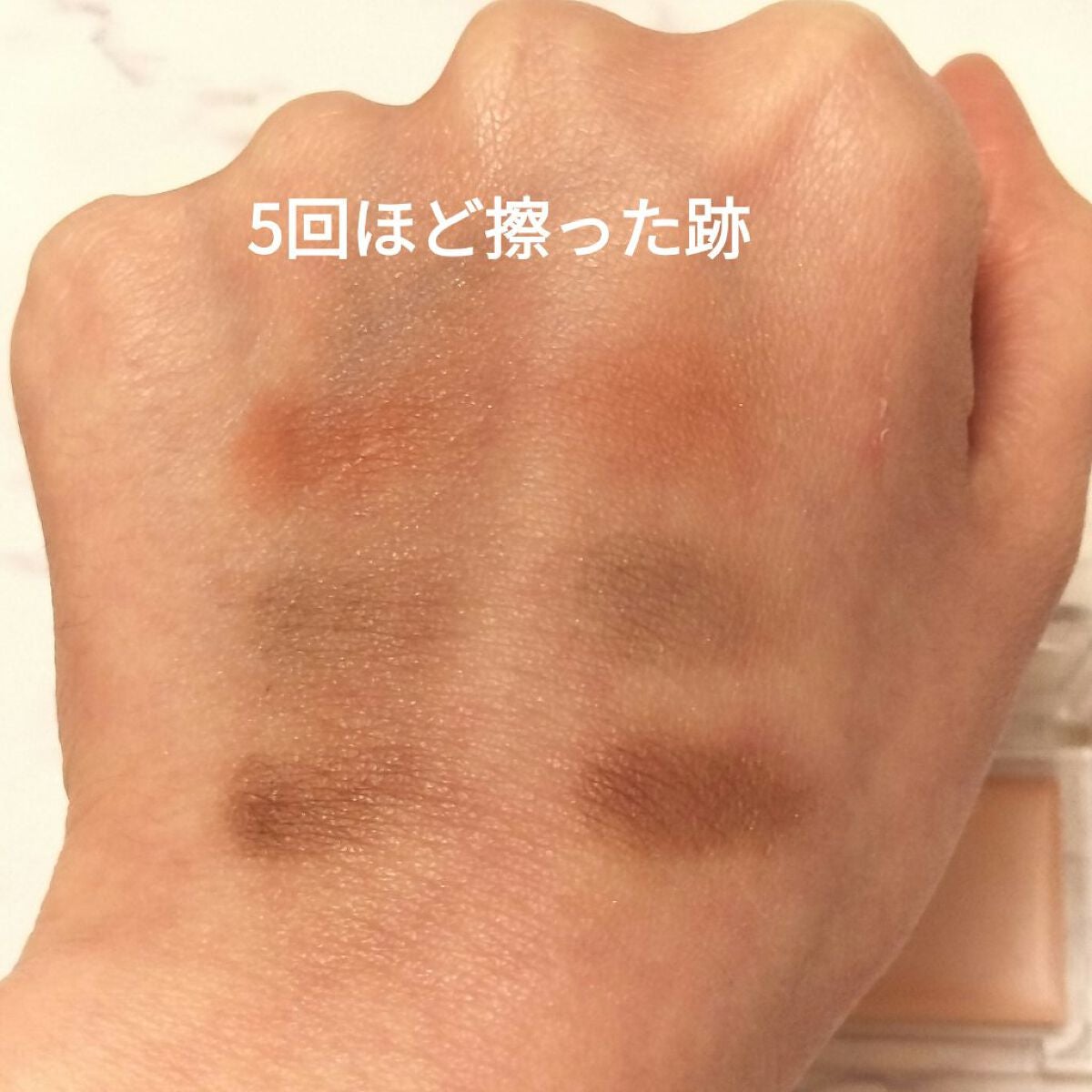 アイシャドウベース/キャンメイク/アイシャドウベースを使ったクチコミ(6枚目)