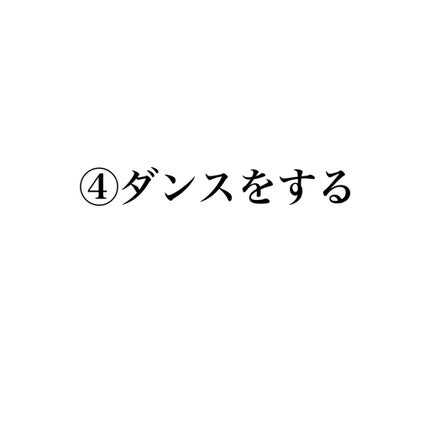 舞花 on LIPS 「垢抜ける方法を紹介します!①前髪を薄くする私はポニーテールが多..」(5枚目)