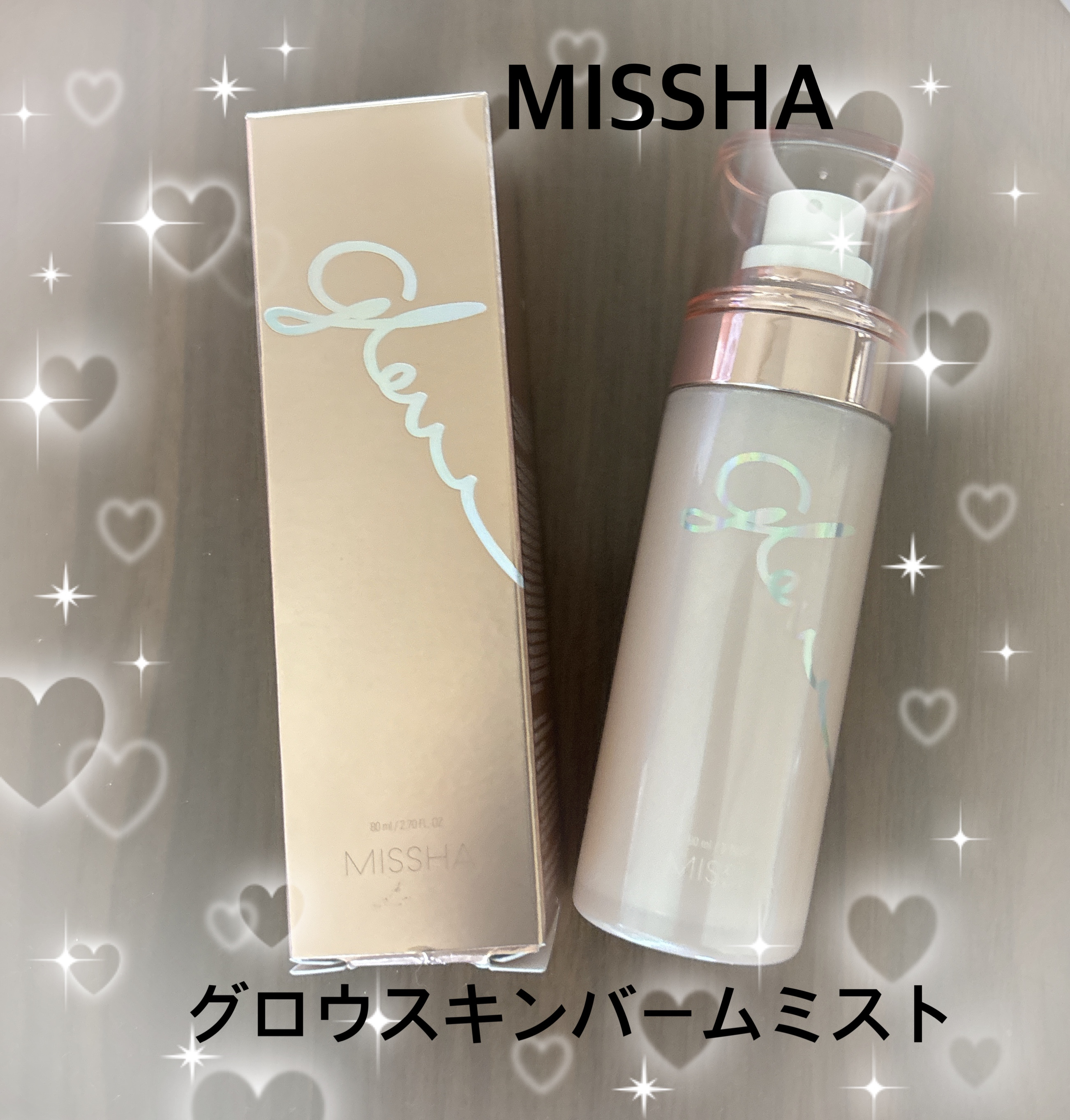 グロウ スキンバーム ミスト/MISSHA/ミスト状化粧水を使ったクチコミ（1枚目）