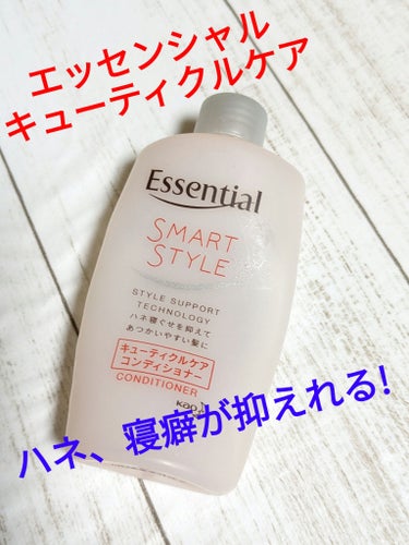 今回は、トライアルセットで使いきったコンディショナーの紹介です✨
　　　⭐薄めピンクのパケを紹介…

❣️すすいだ時に少しきしみを感じますが乾かすとまとまる

❣️乾きが早いほうでドライヤーのダメージを