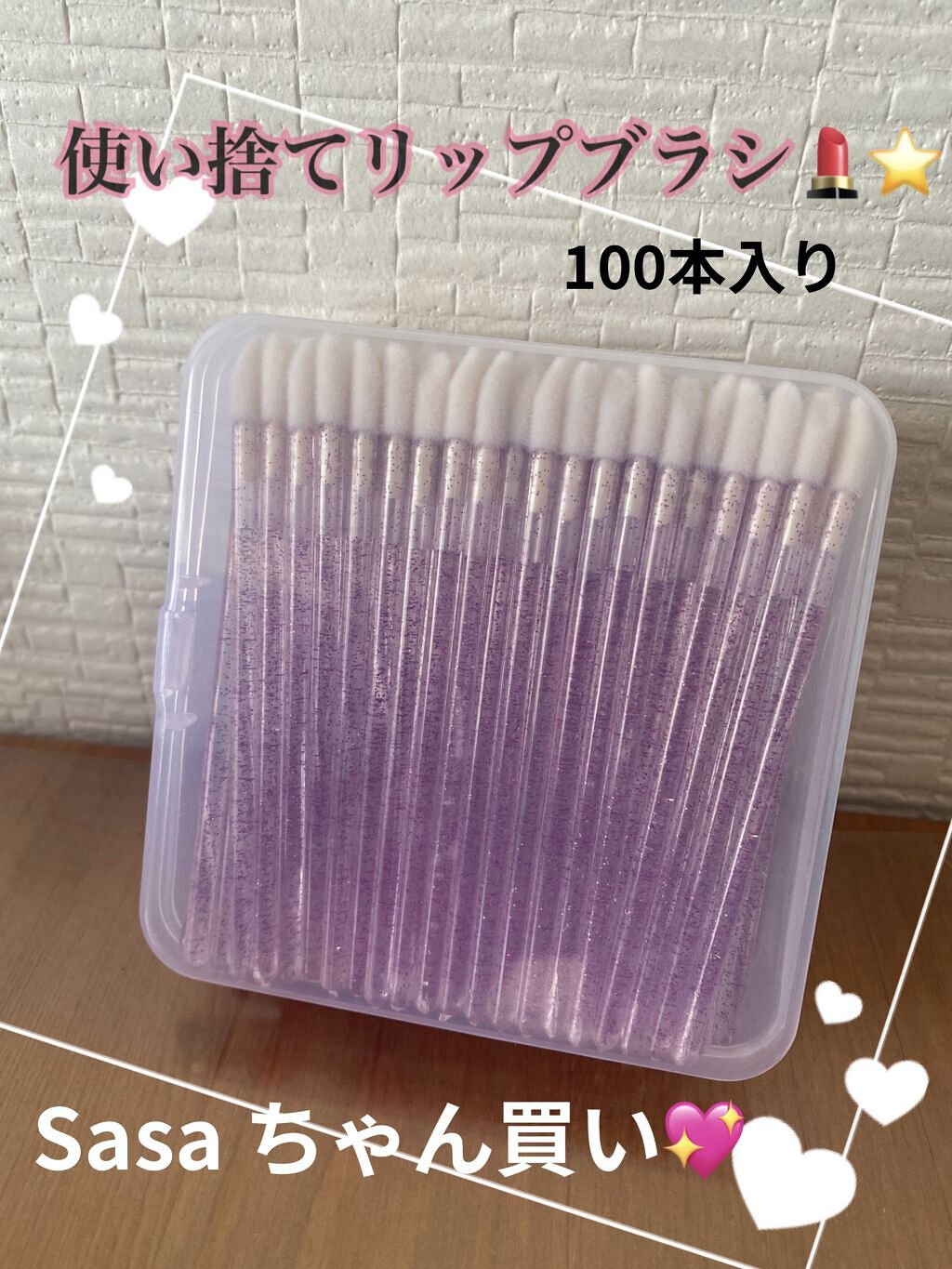 ブラーフィニシュリップティント/Dinto/リップティントを使ったクチコミ（1枚目）