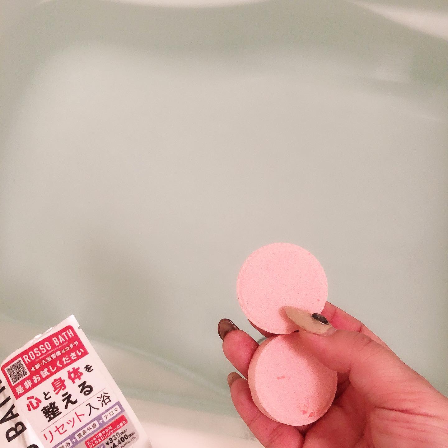 入浴剤「ROSSO（ロッソ）」バスタブレット2　シトラスジンジャー/ROSSO BATH /炭酸系入浴剤を使ったクチコミ（2枚目）