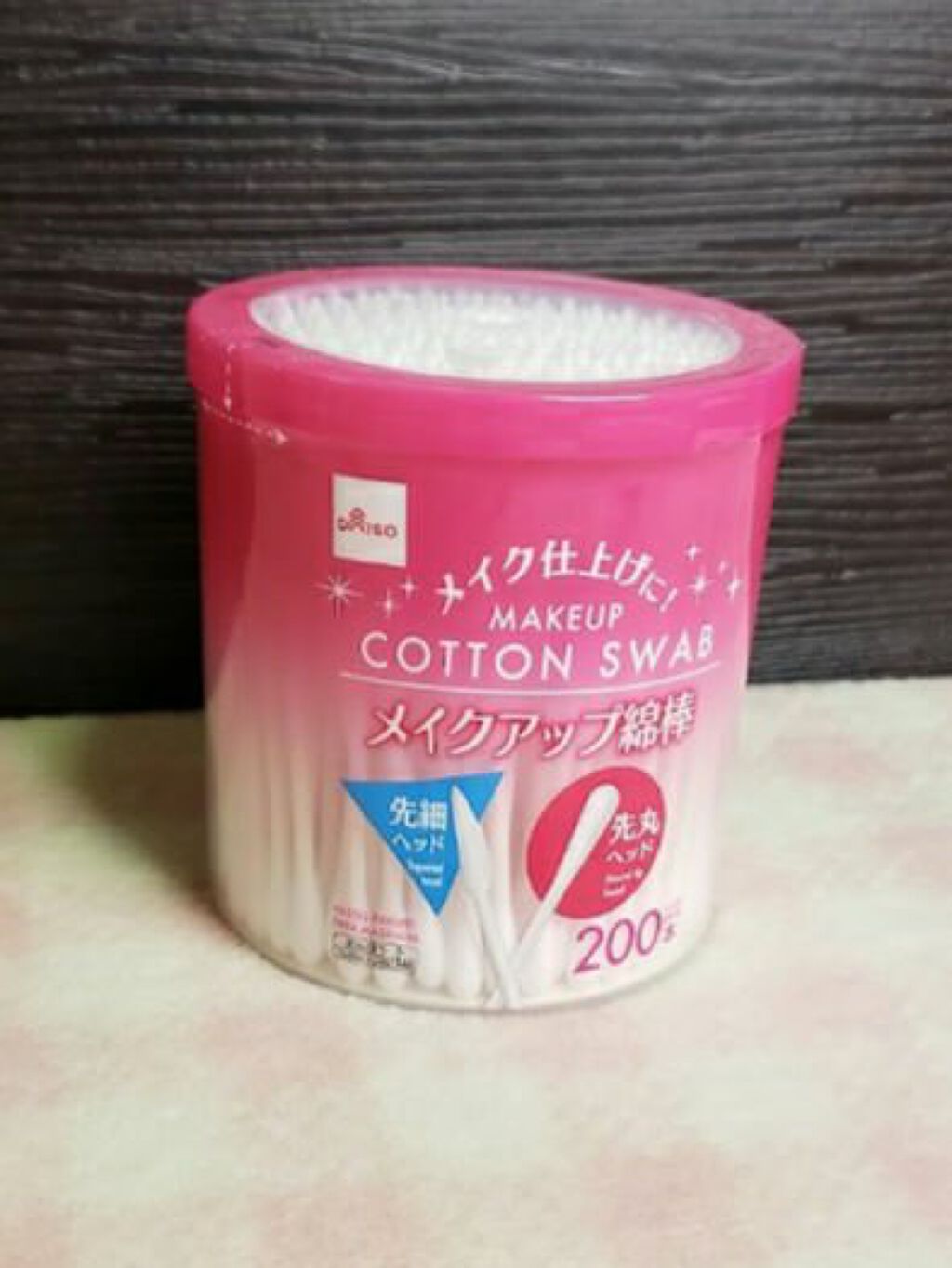 のびーるアイテープ(絆創膏タイプ、レギュラー)/DAISO/二重まぶた用アイテムを使ったクチコミ(3枚目)