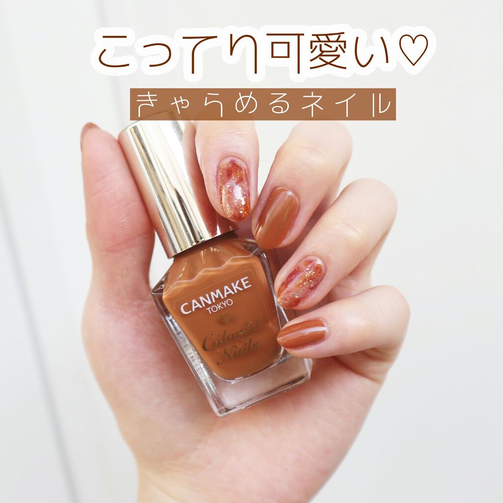 #ミニネイル,#めるすネイル,#秋ネイル,#キャラメルネイル,#セルフネイルのネイルデザイン