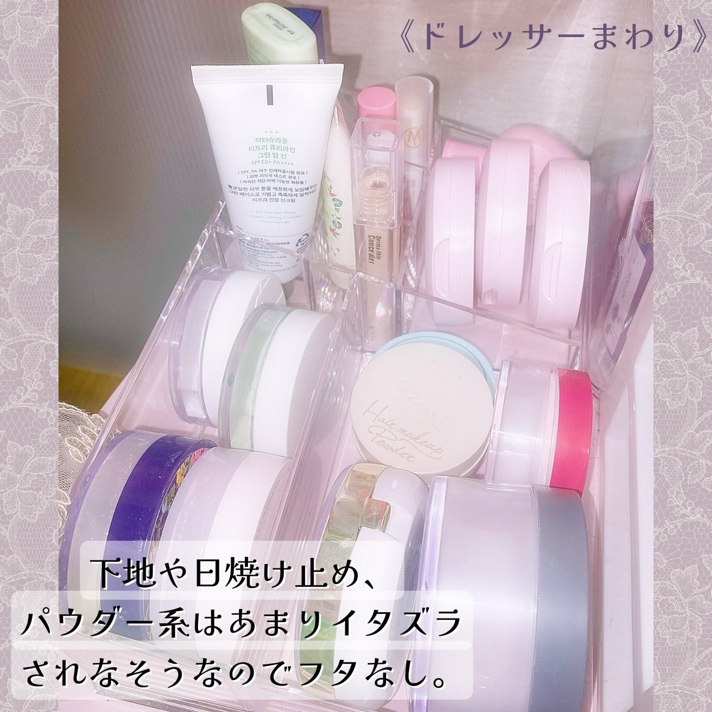 3段式クリアーケース/DAISO/その他化粧小物を使ったクチコミ(5枚目)