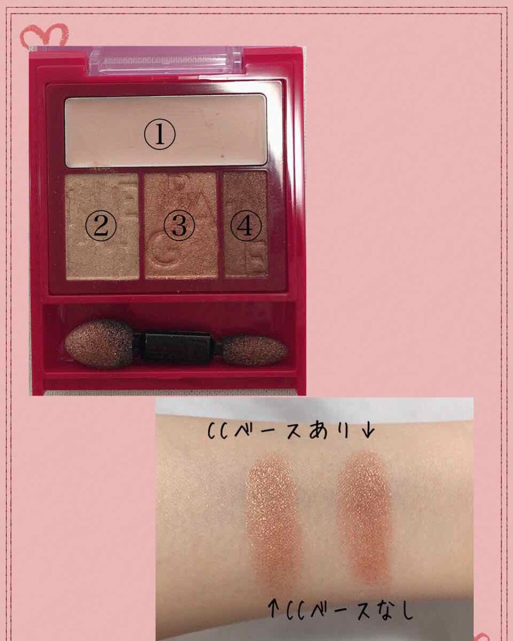 アクセントカラーアイズ CC/インテグレート/アイシャドウパレットを使ったクチコミ(2枚目)