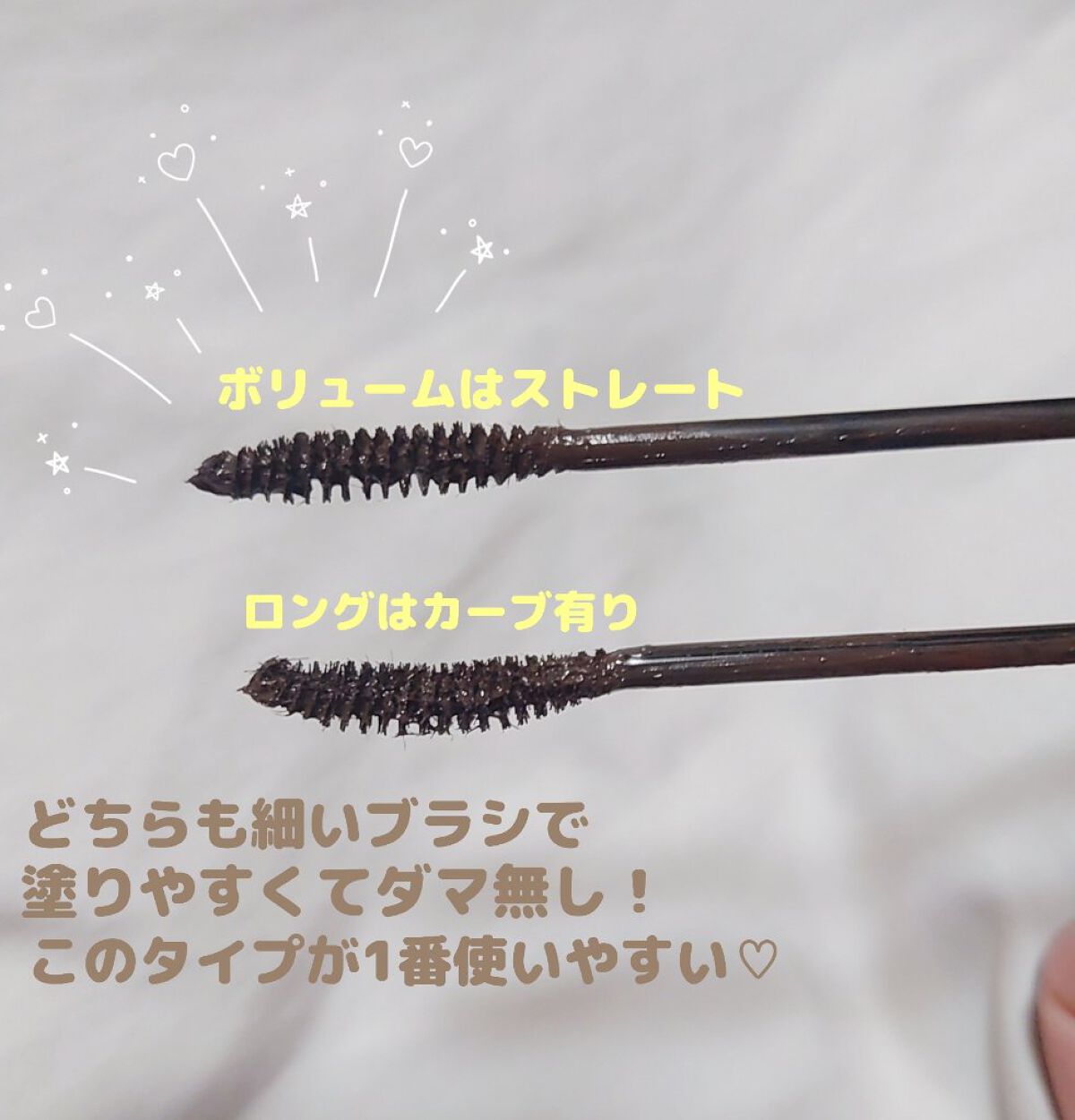 MD インスパイアロングラッシュ カーリングマスカラ/mude./マスカラを使ったクチコミ（2枚目）