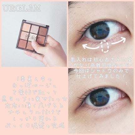 UR GLAM BLOOMING EYE COLOR PALETTE/U R GLAM/アイシャドウパレットを使ったクチコミ(2枚目)