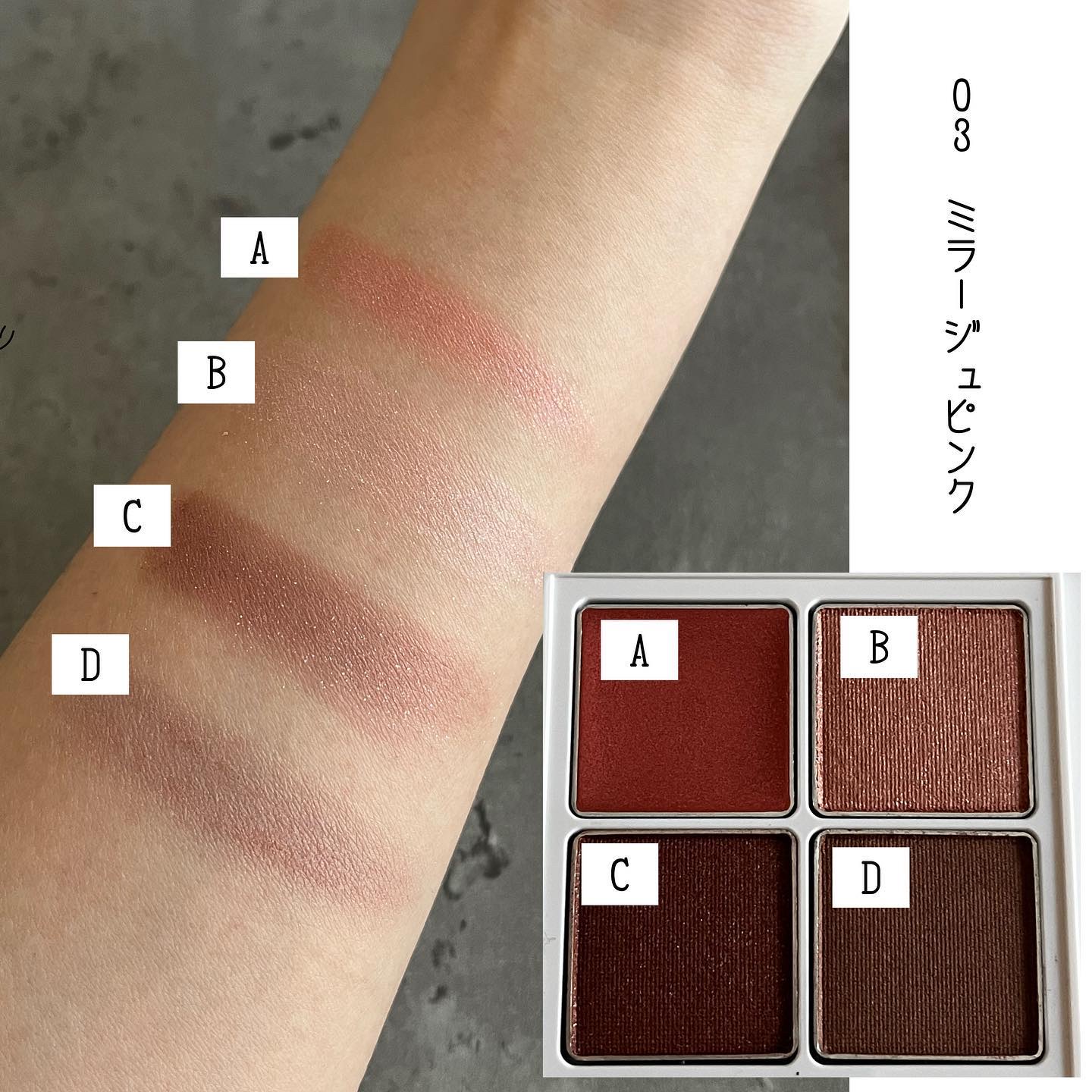 ミネラルマルチルミナイザー/SUIKO HATSUCURE/スティックハイライトを使ったクチコミ（3枚目）