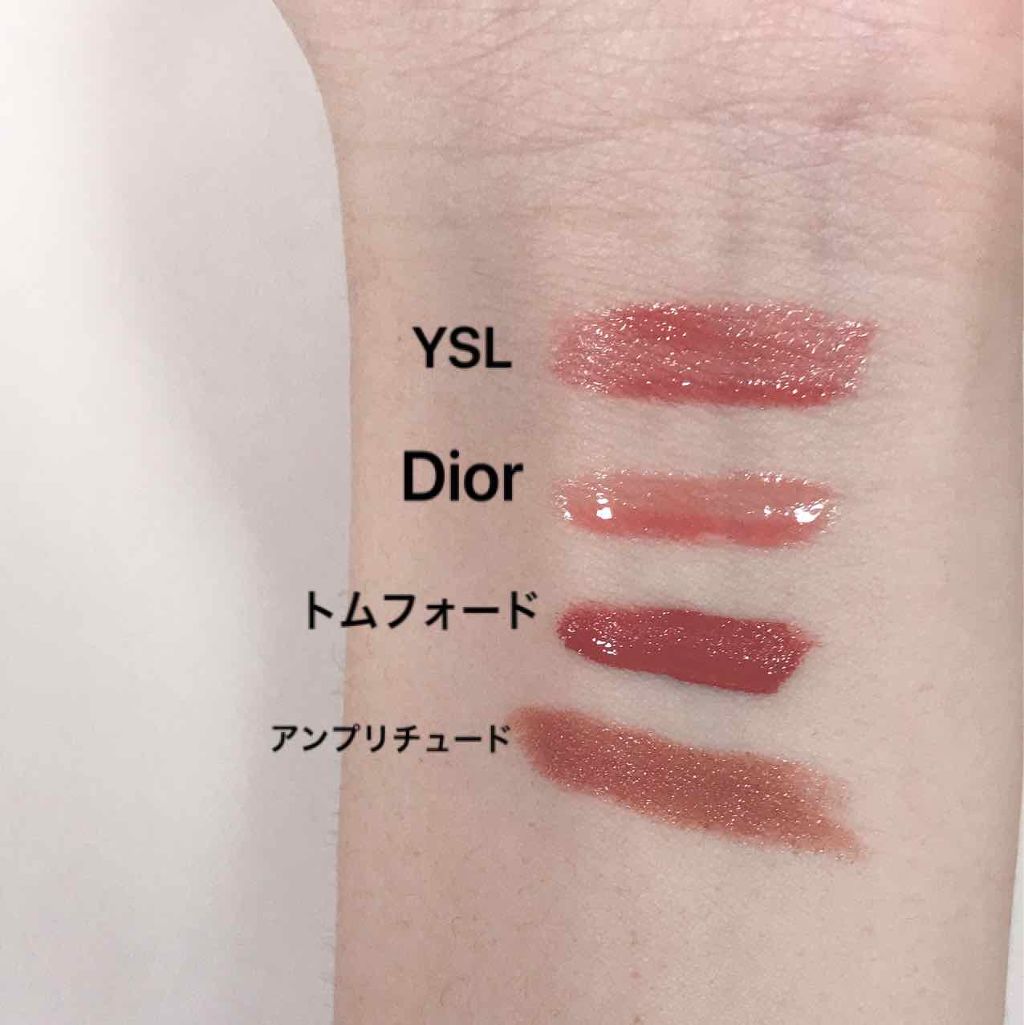 【旧】ディオール アディクト リップ マキシマイザー/Dior/リップグロスを使ったクチコミ（2枚目）