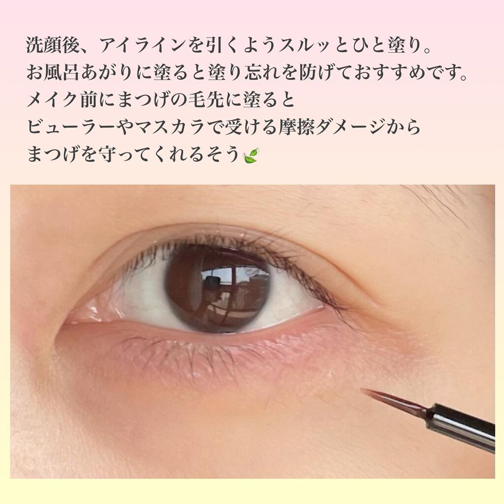 Rubihno Lash/Belle Qs/まつげ美容液を使ったクチコミ(4枚目)