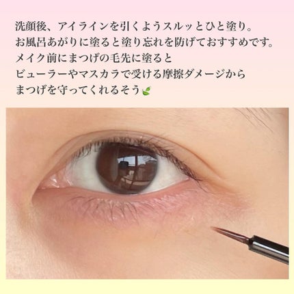 Rubihno Lash/Belle Qs/まつげ美容液を使ったクチコミ(4枚目)