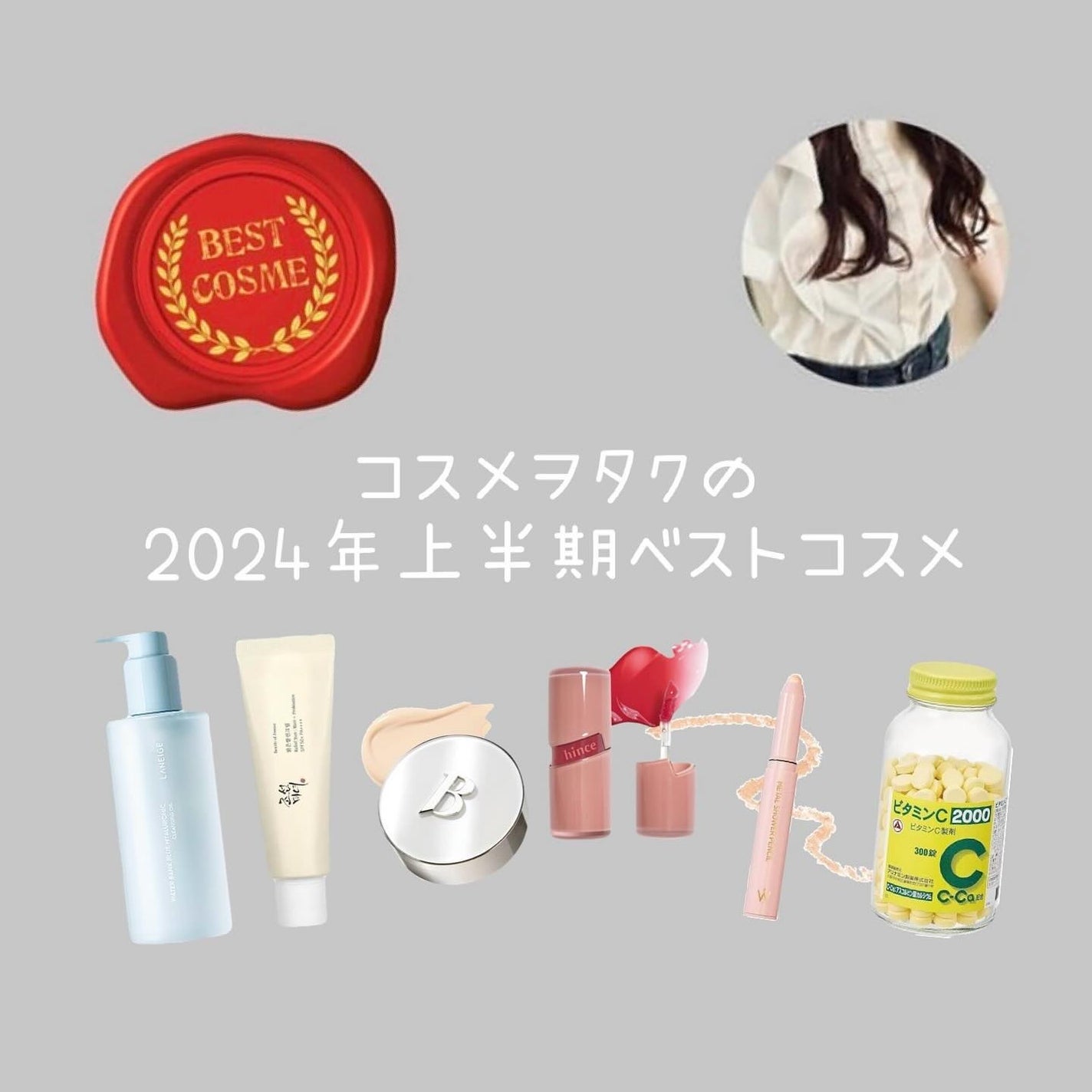 ビタミンC「タケダ」(医薬品)/タケダ/その他を使ったクチコミ(1枚目)