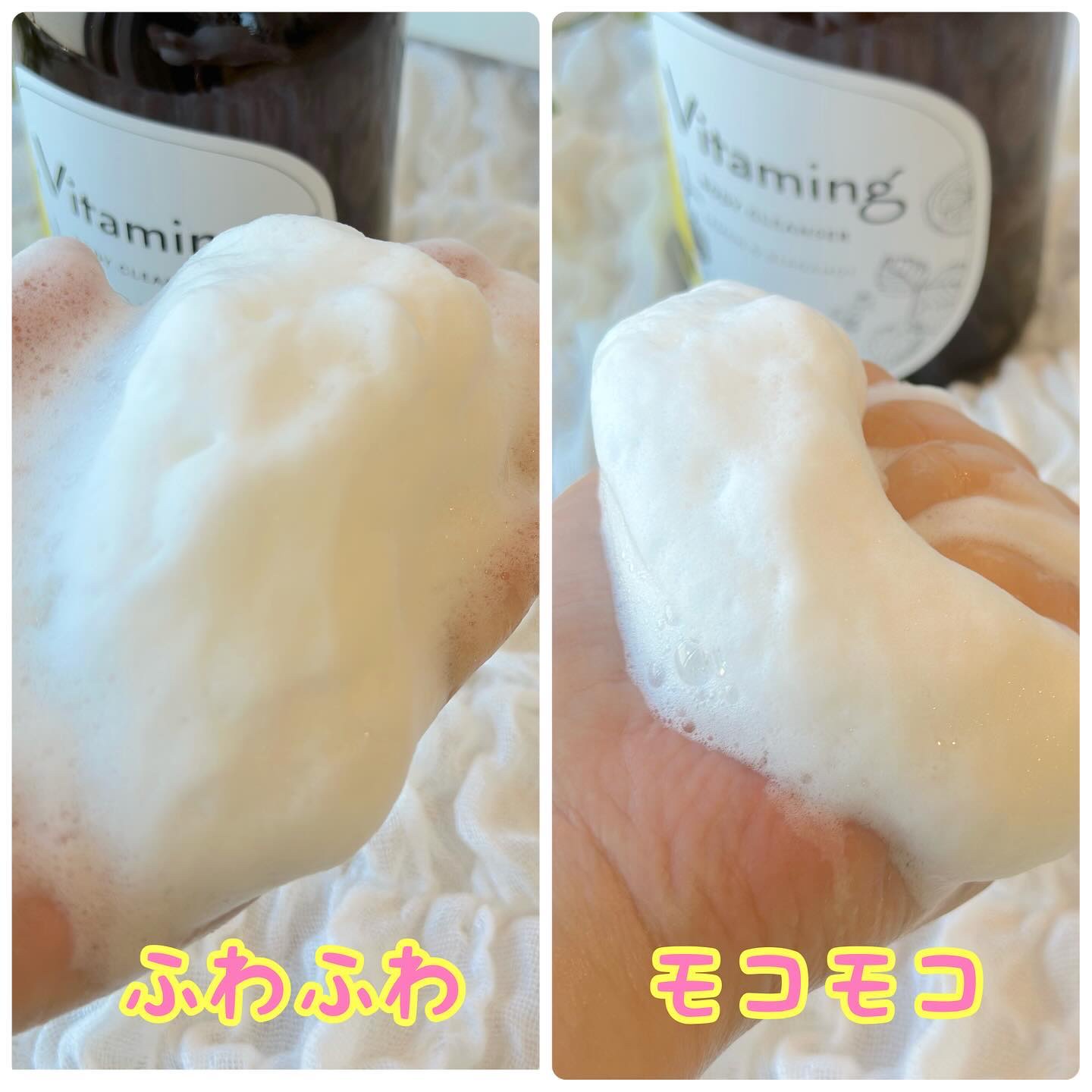 リフレッシングボディソープ(レモン＆ベルガモットの香り)/Vitaming/ボディソープを使ったクチコミ（3枚目）