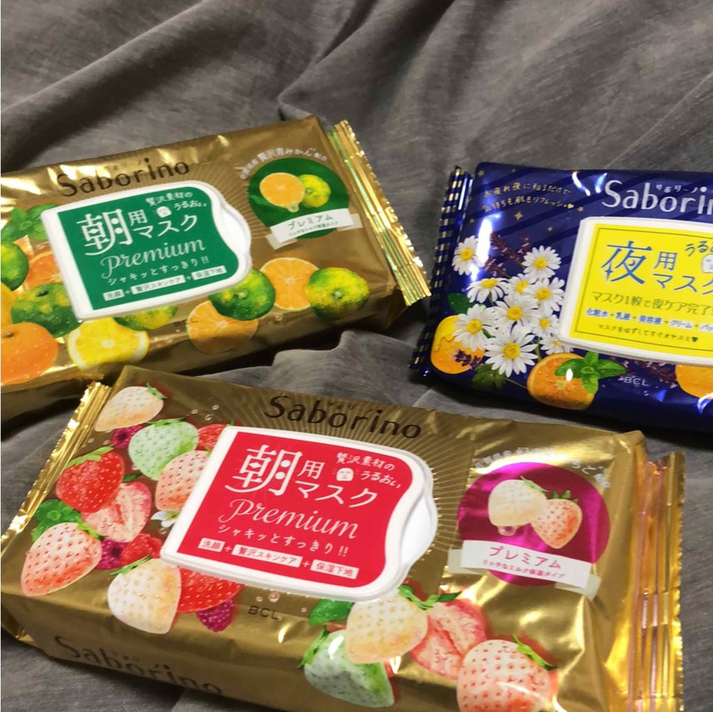 目ざまシート プレミアム 青みかん/サボリーノ/シートマスク・パックを使ったクチコミ（1枚目）